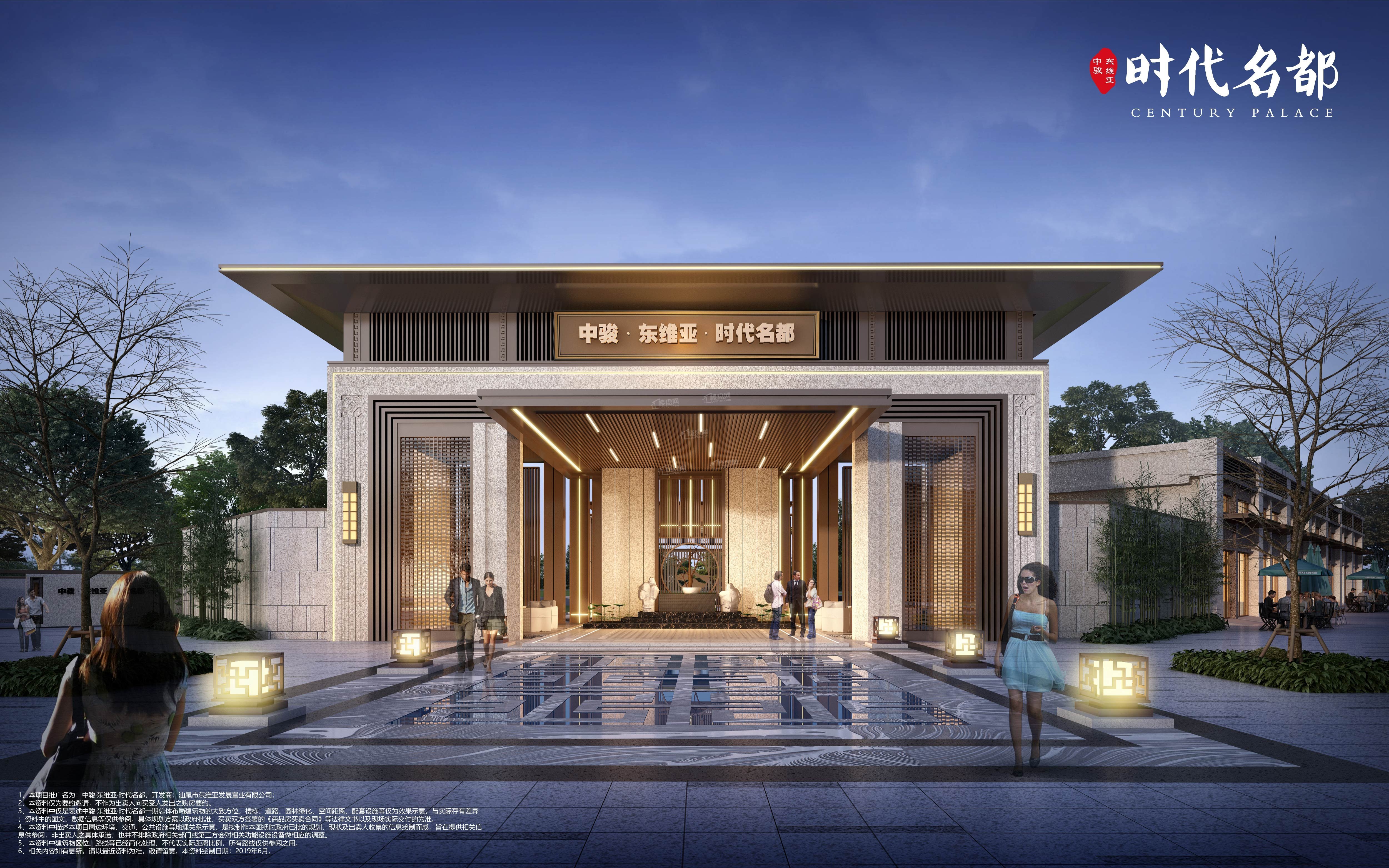 2026年海丰县品质房源中骏东维亚时代名都、领航花园对比哪个好?