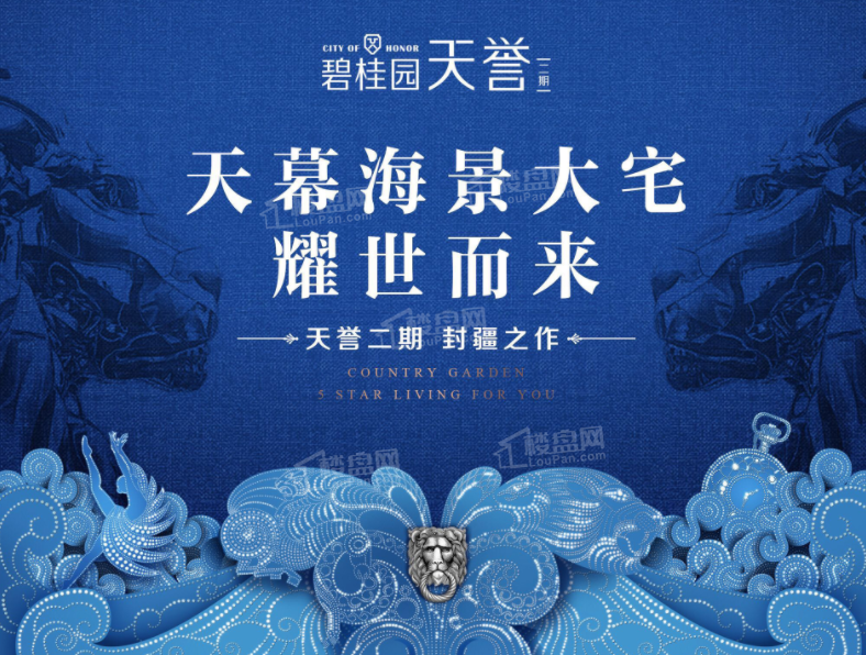 想了解3月汕尾潜力楼盘有哪些？这些值得入手！