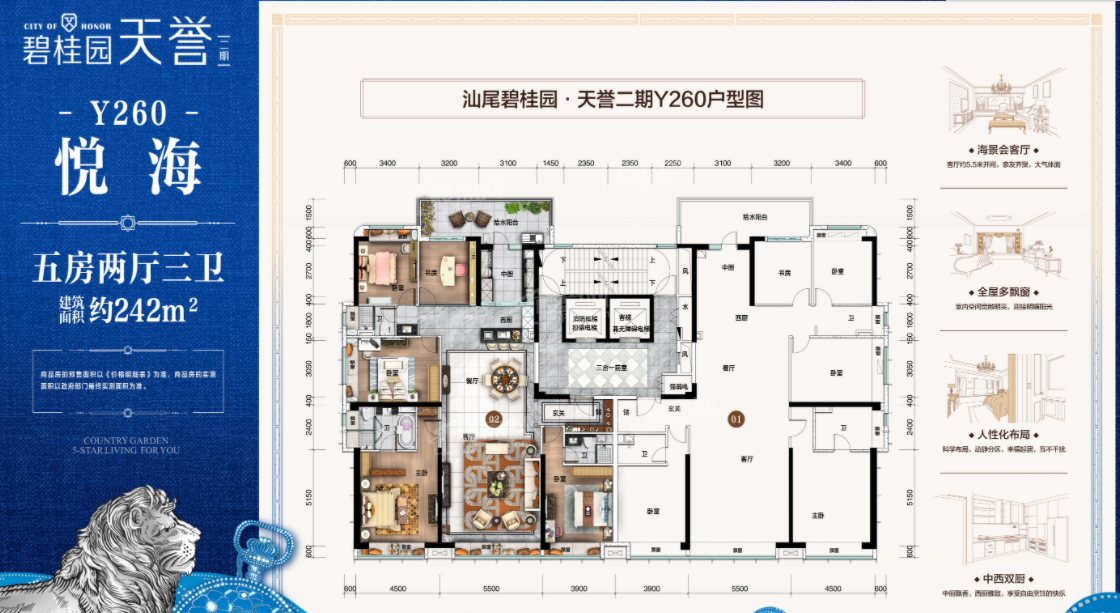 碧桂园天誉二期户型图_房型图_户型图大全-汕尾楼盘网