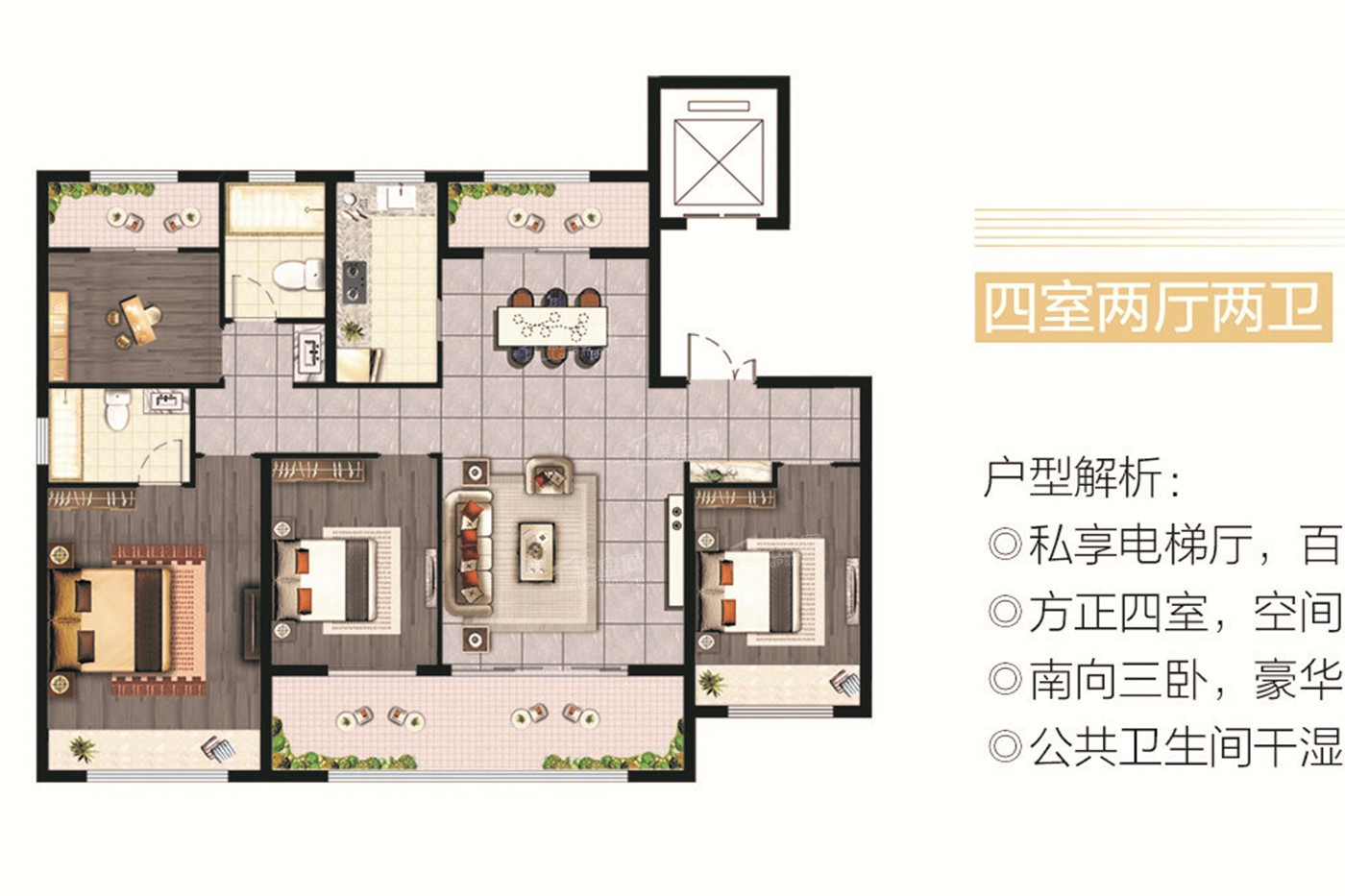 平度公园壹号户型图_房型图_户型图大全-青岛楼盘网