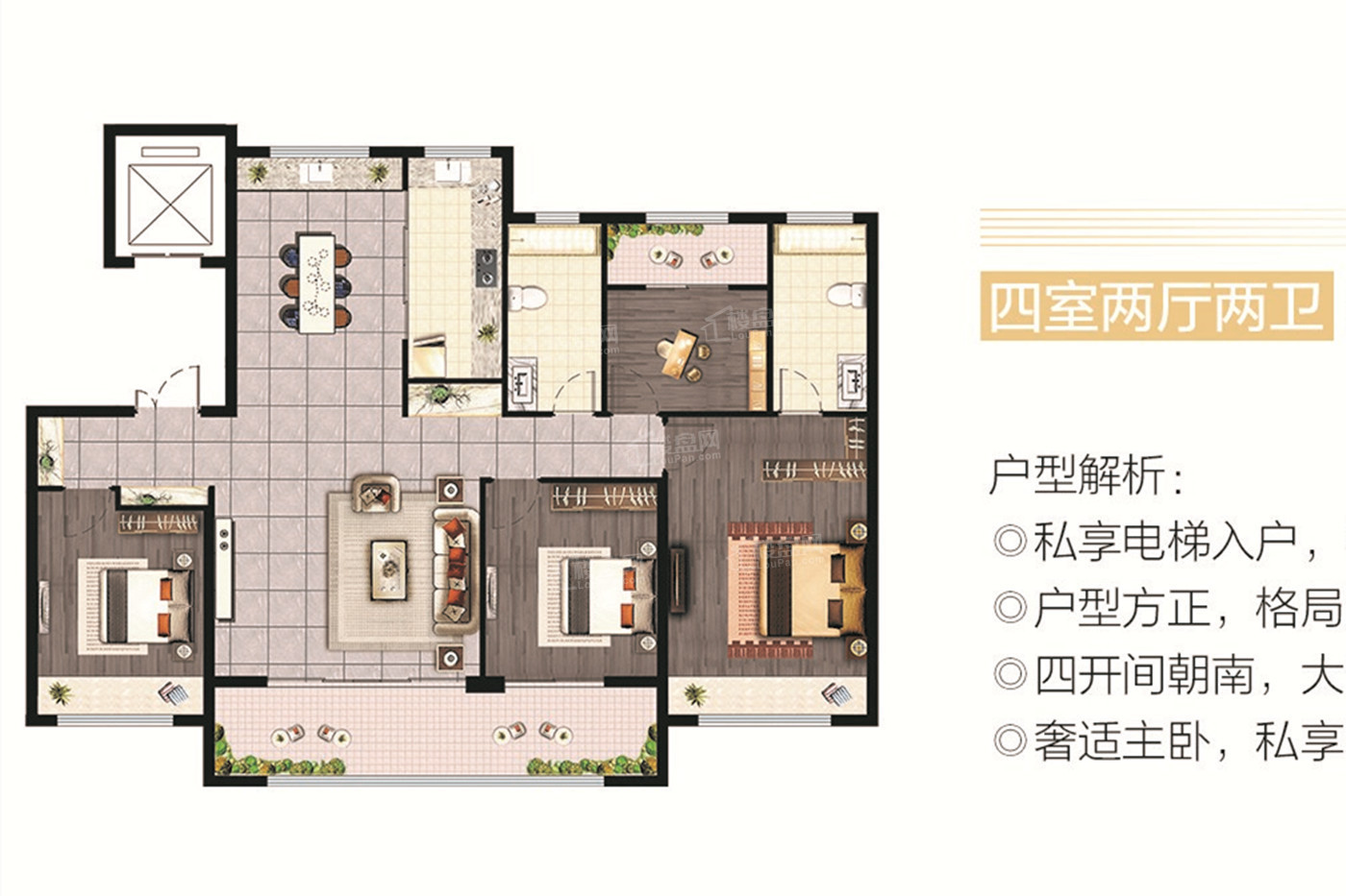 平度公园壹号户型图_房型图_户型图大全-青岛楼盘网