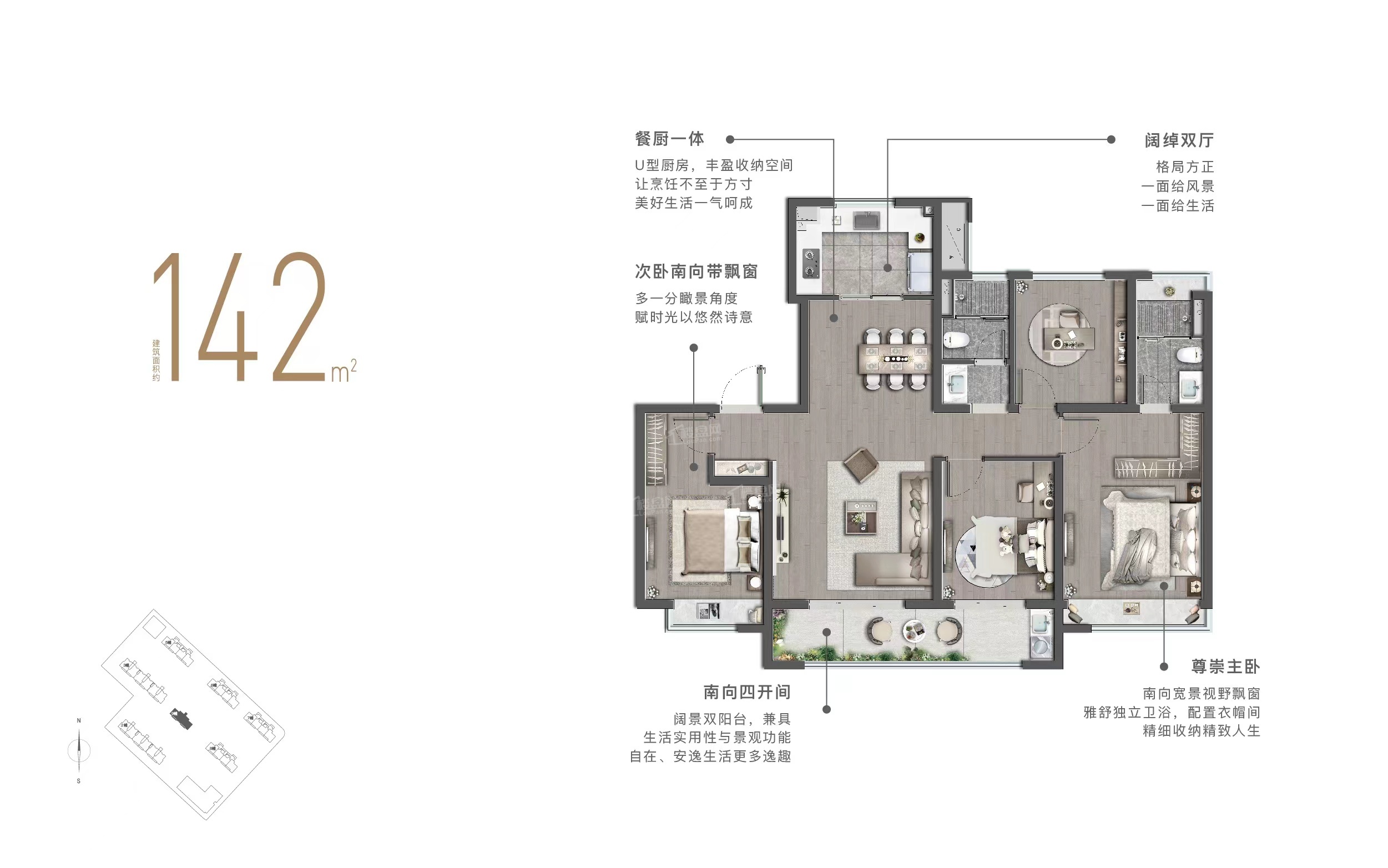 大足棠宁府户型图图片