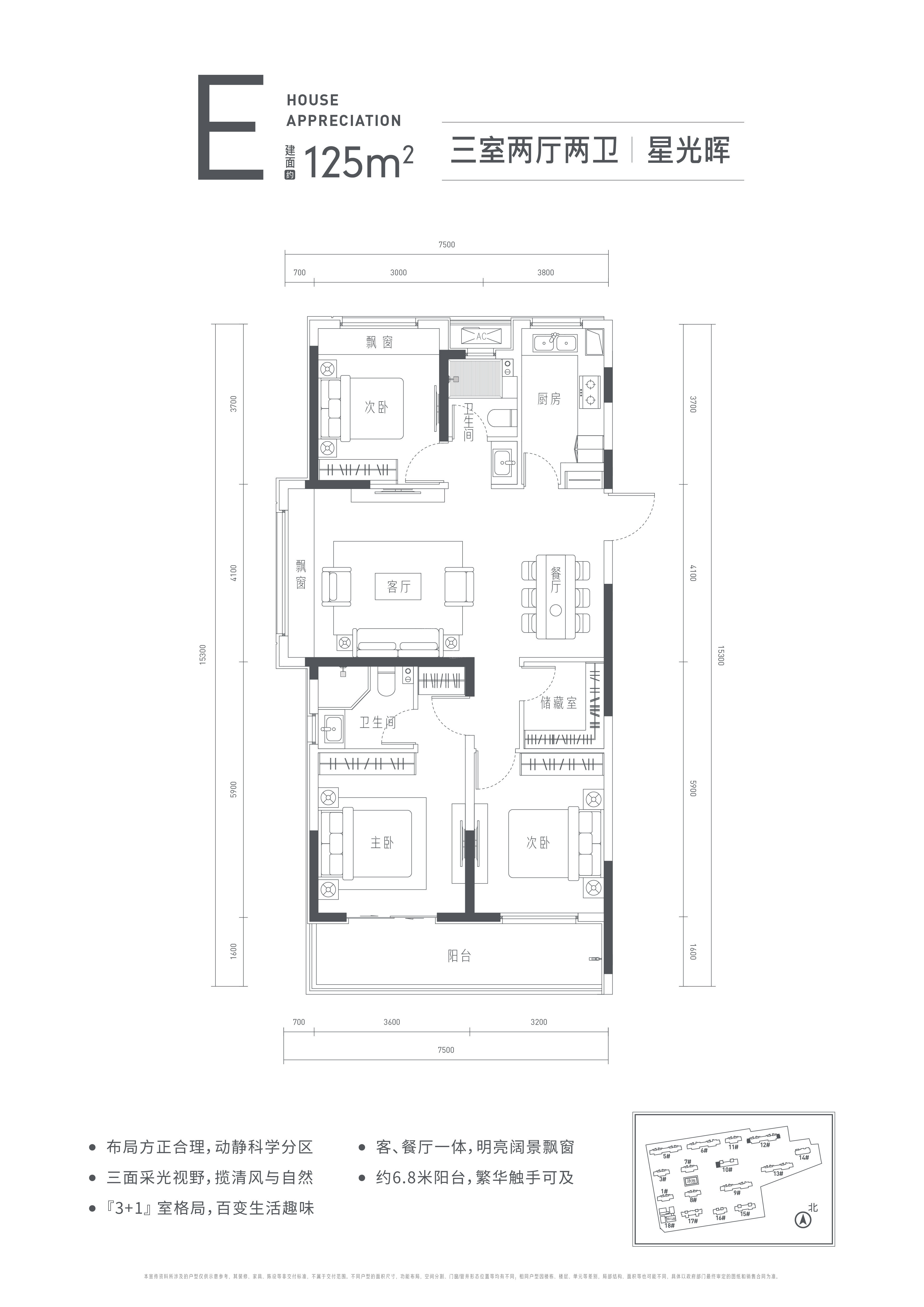 星河郡户型图_房型图_户型图大全-孝感楼盘网