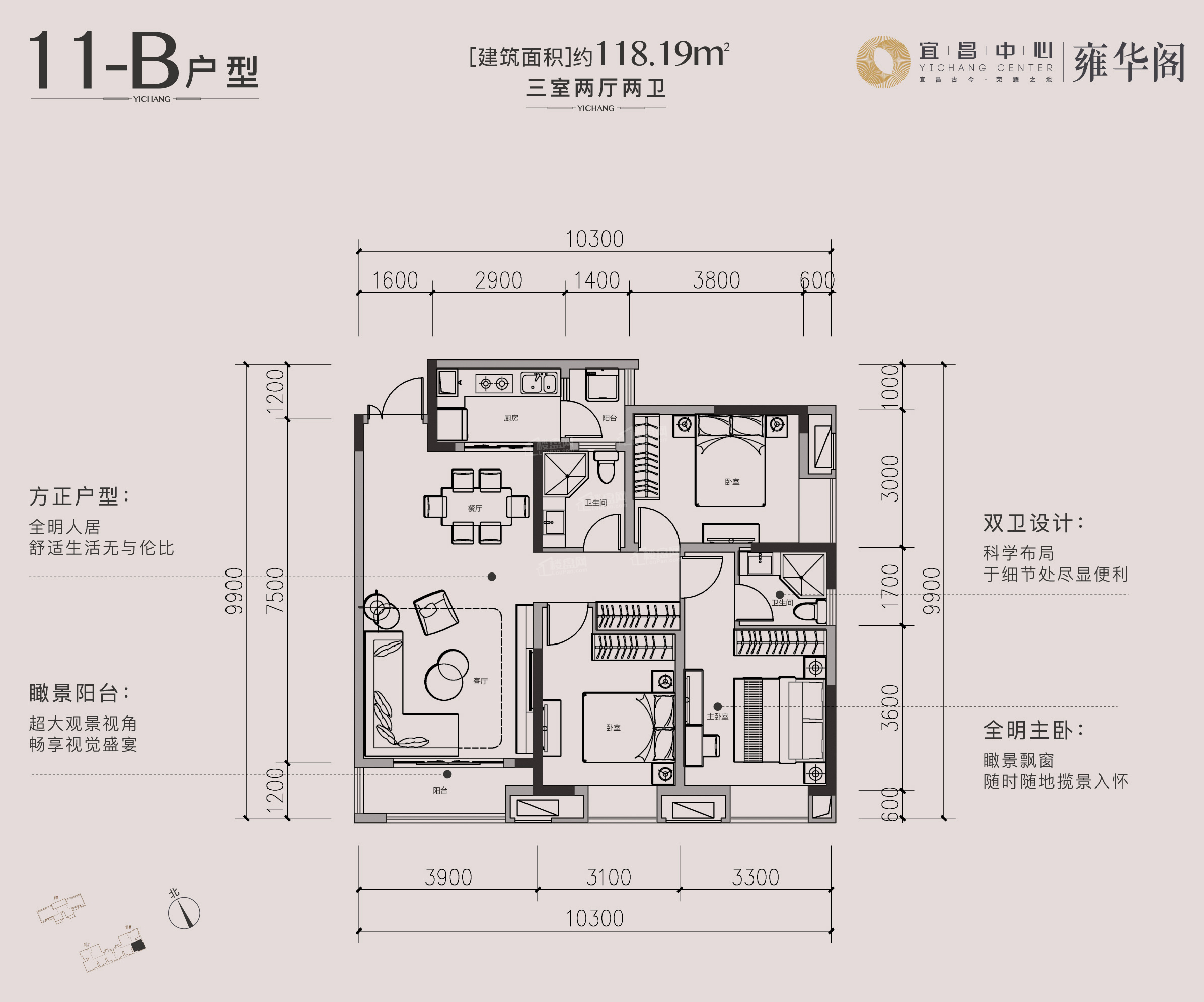 宜昌宜昌中心·雍华阁4室2厅2卫户型图-宜昌楼盘网