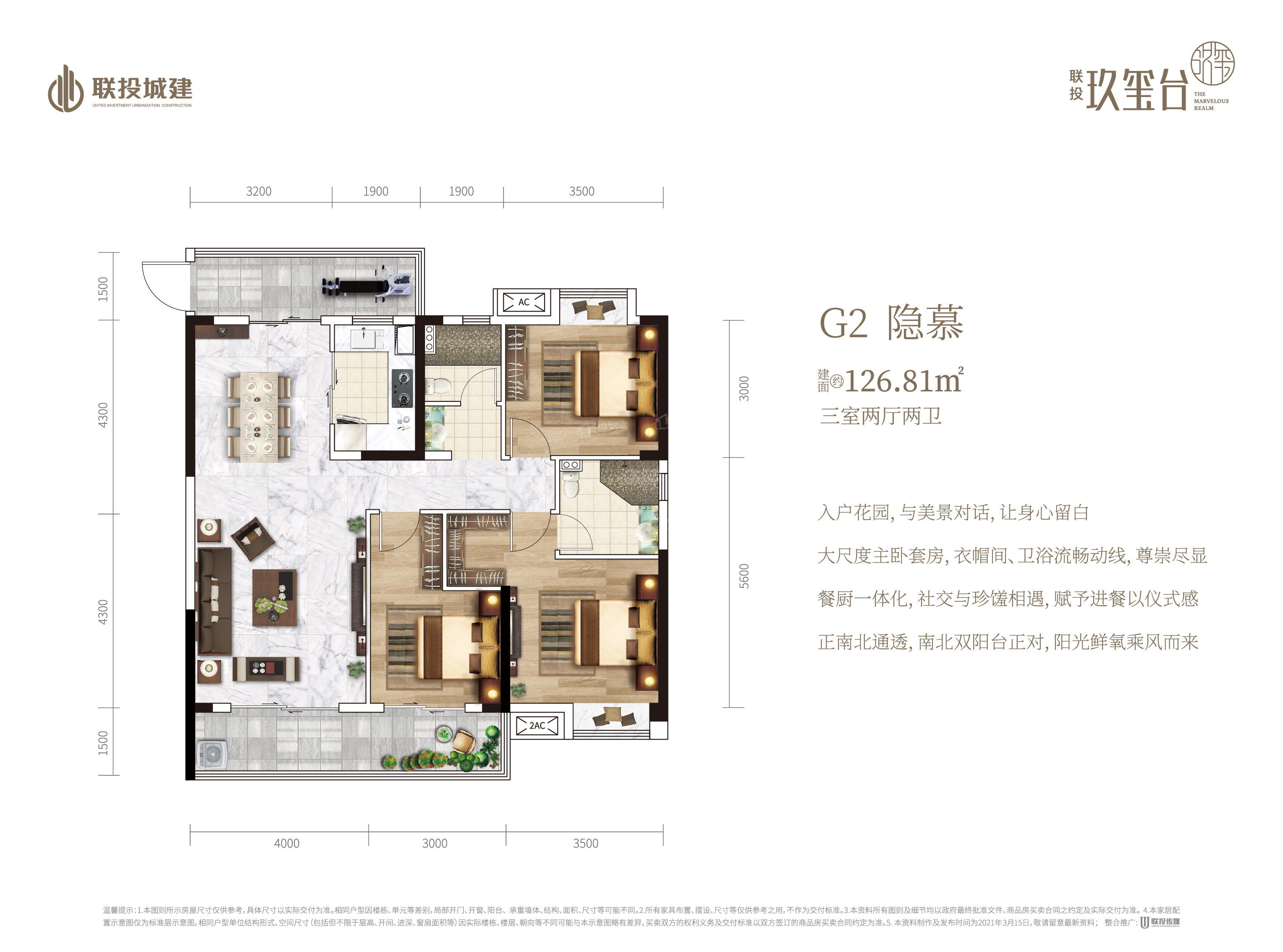 联投·玖玺台户型图_房型图_户型图大全-宜昌楼盘网