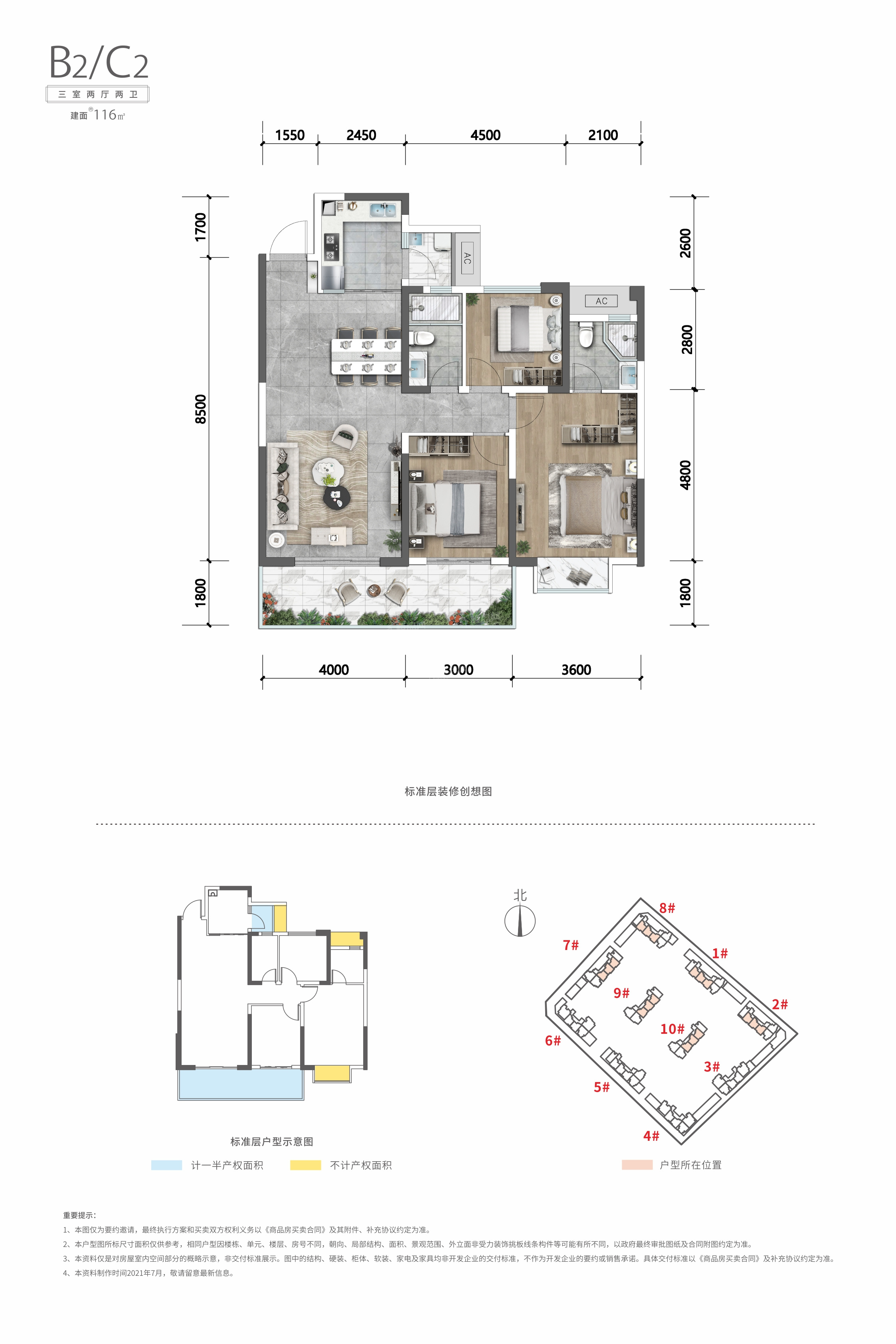 邦泰·天誉户型图_房型图_户型图大全-玉溪楼盘网