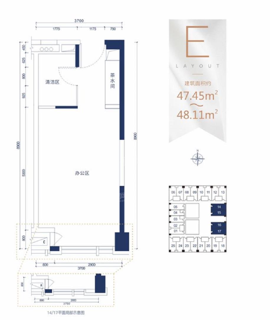 优特绿城·桂语香山户型图