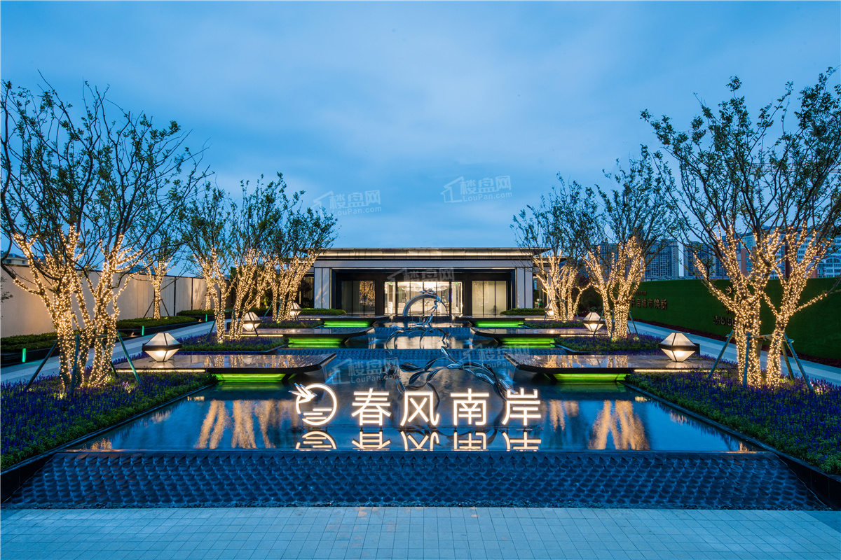 春风南岸_淮安春风南岸房价_楼盘怎么样-淮安楼盘网