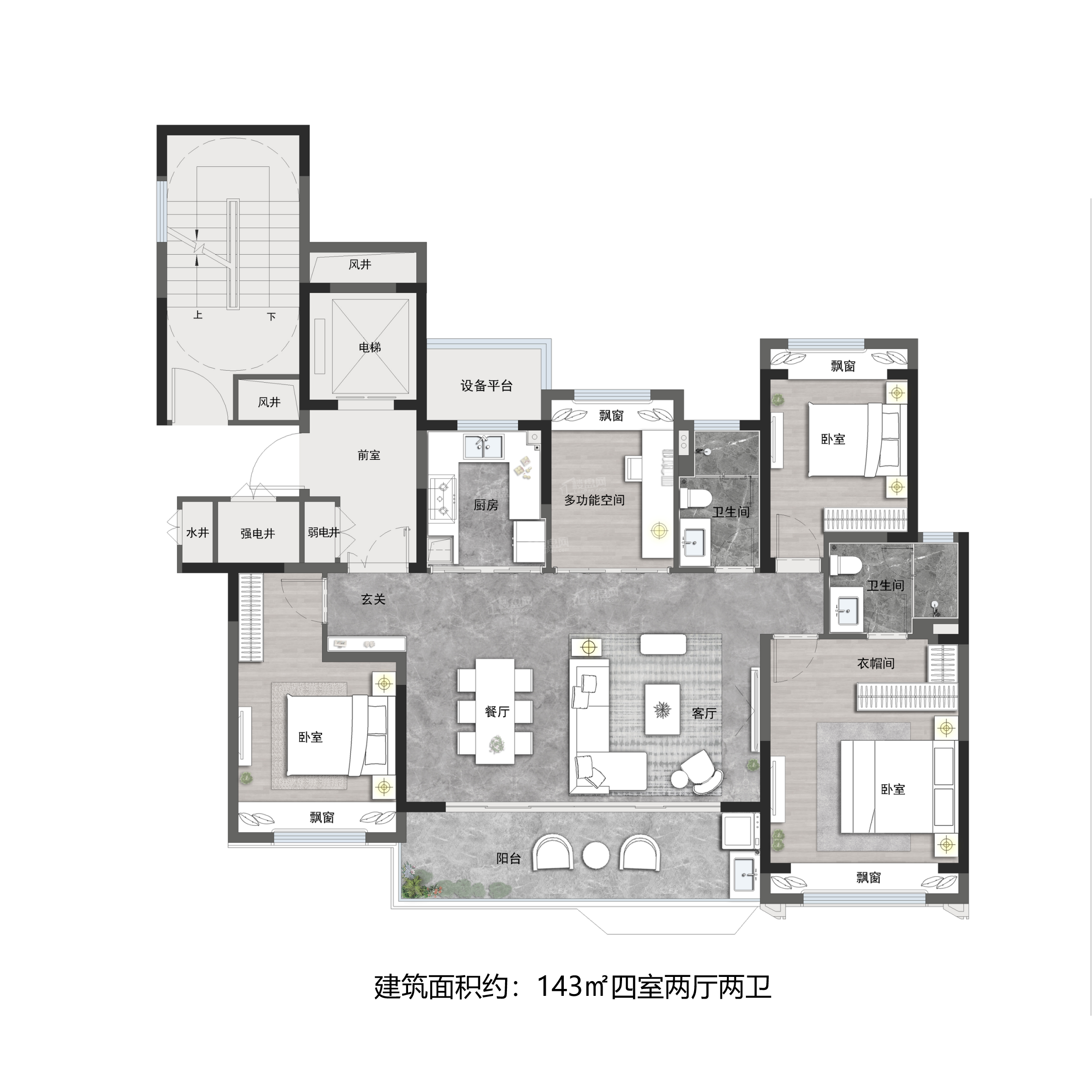 高层143平米户型