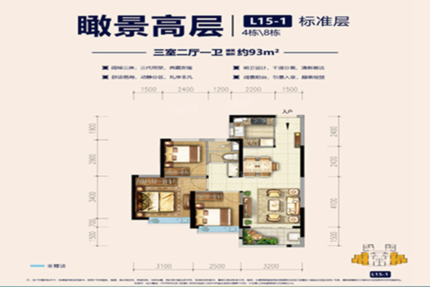 兰州恒大文旅城2室2厅1卫户型图-兰州楼盘网