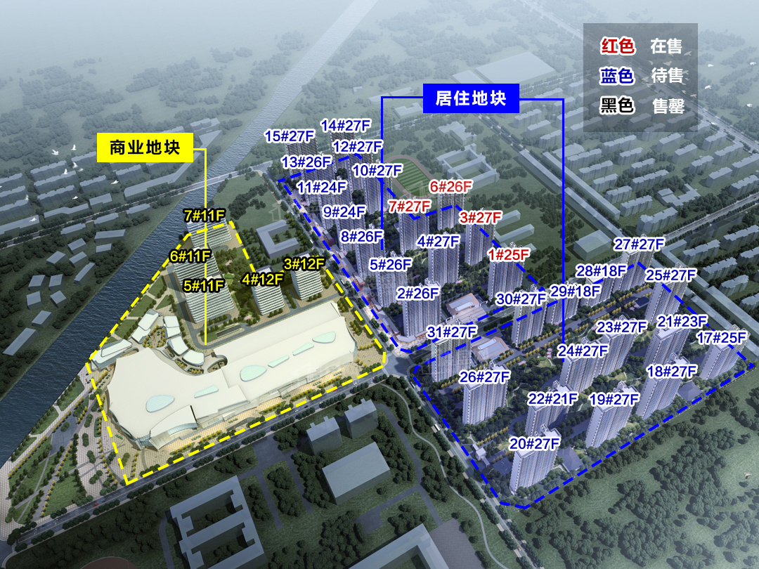 淮安旭辉广场项目2、4、5、8号楼成品房高层在售