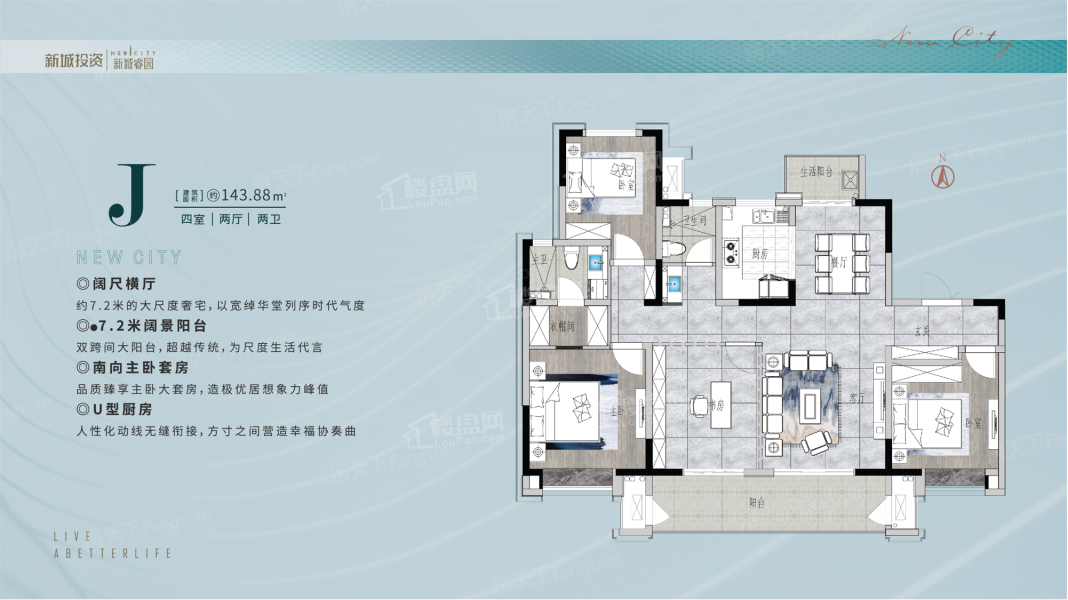 淮安生态新城睿园图片