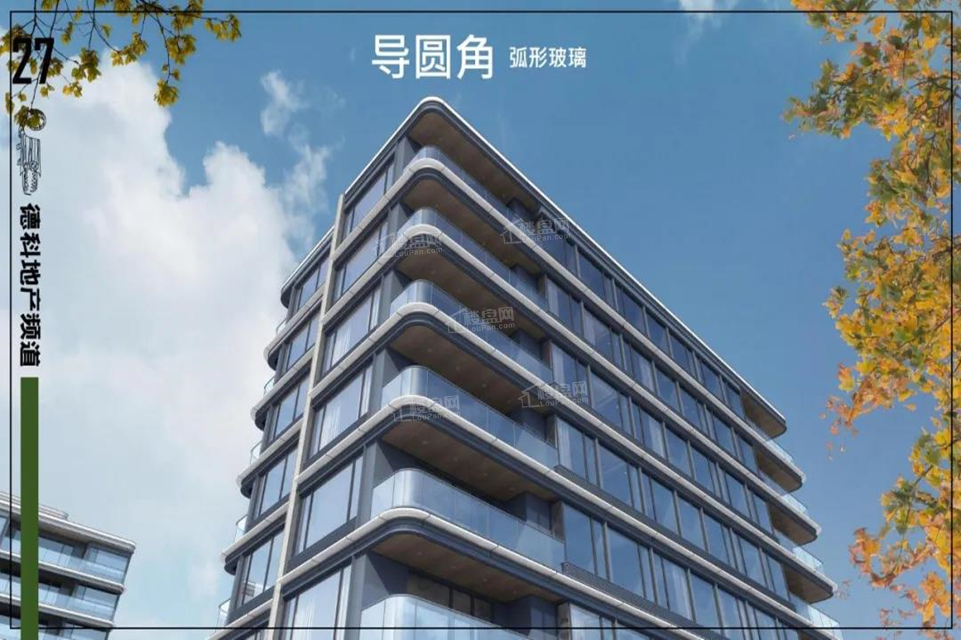 绿城锦玉园 清明活动 购房直接优惠38888元 看房有随手礼赠送-湖州