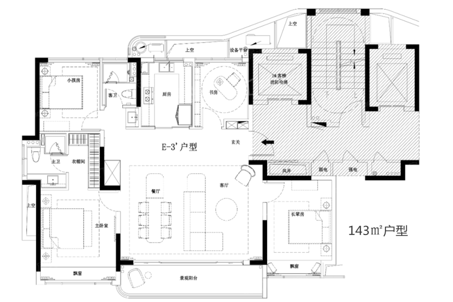 143㎡户型