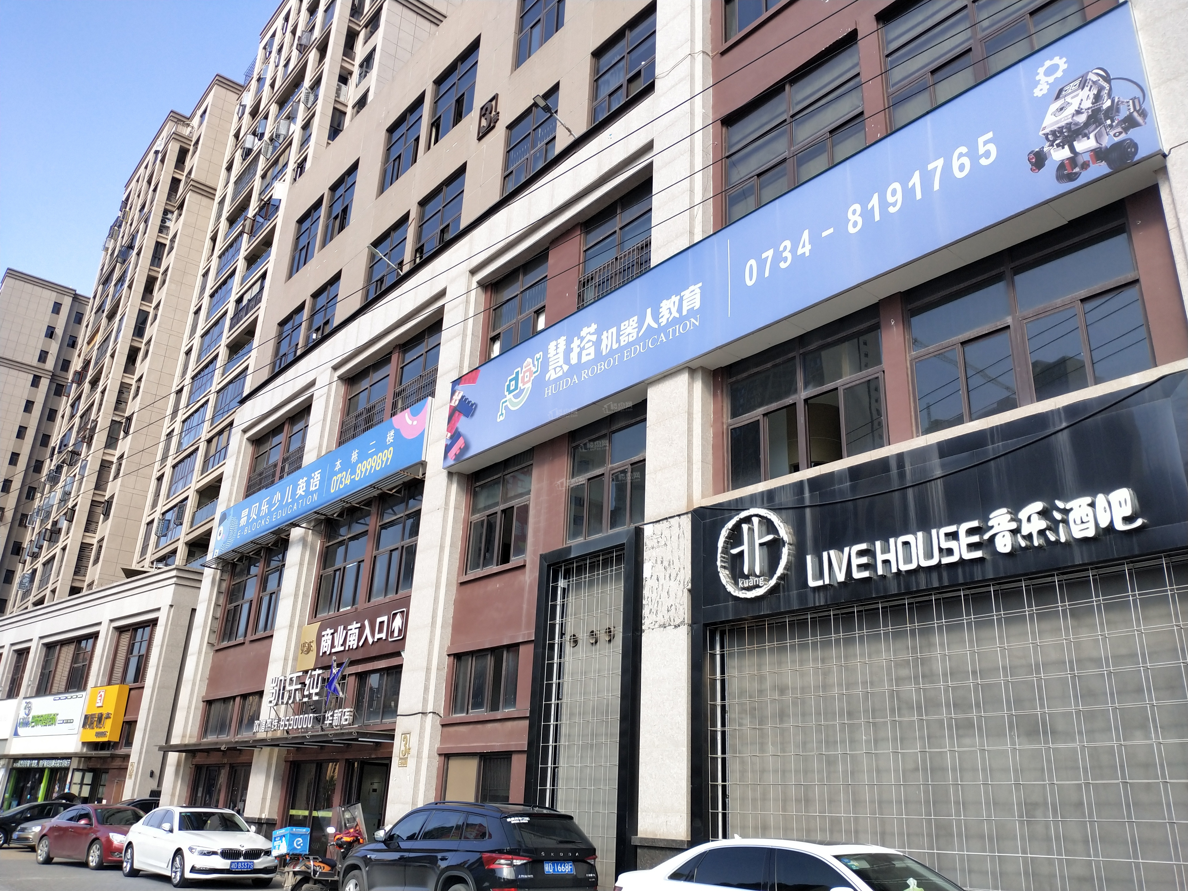 衡阳银泰城配套图