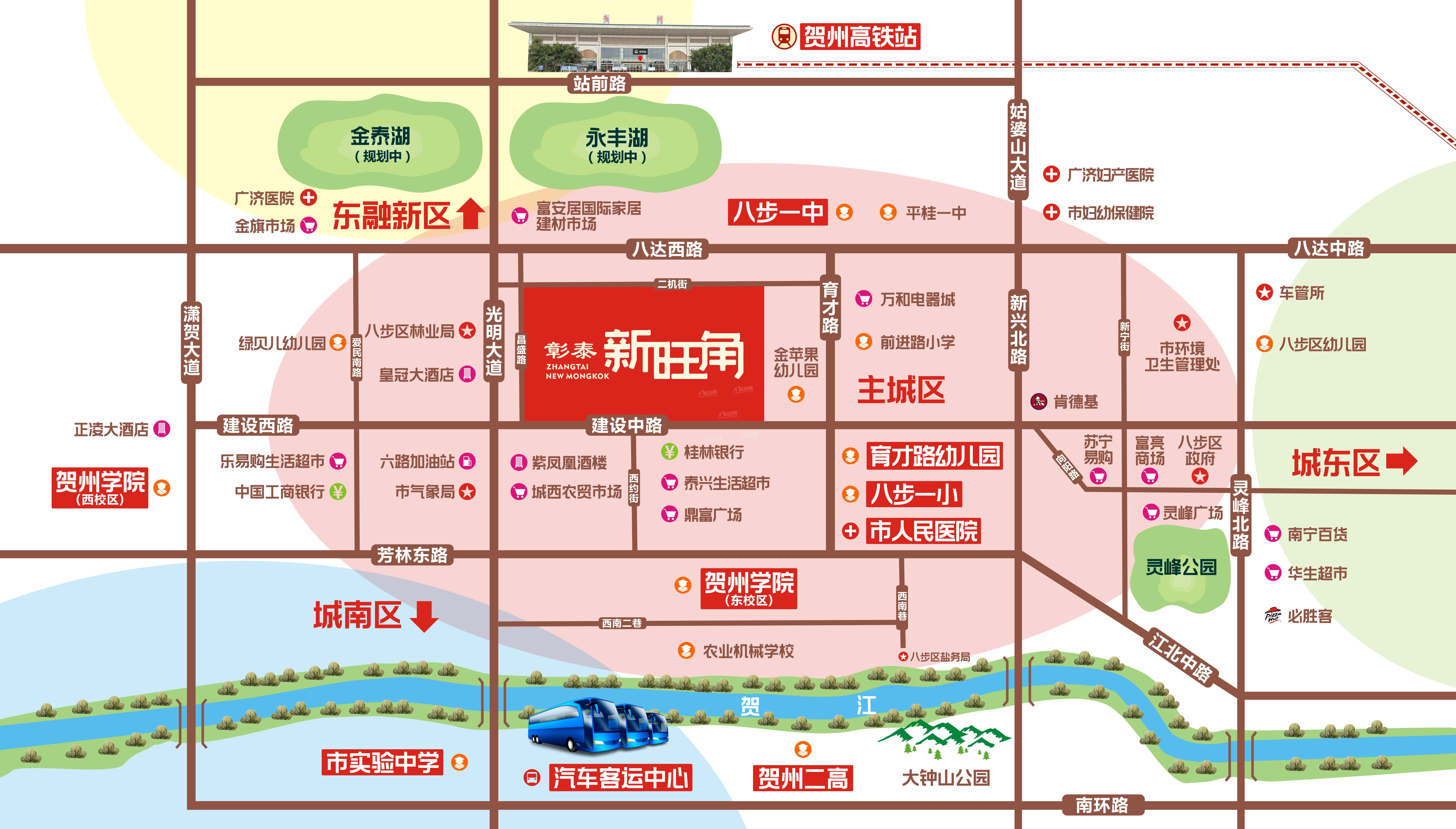 贺州彰泰新旺角位置图