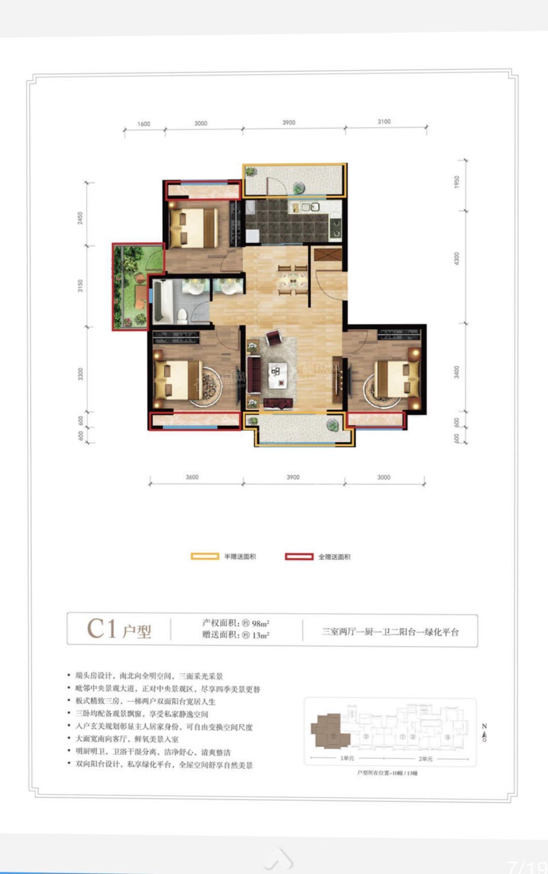 纳澜雅苑户型图_房型图_户型图大全-西双版纳楼盘网