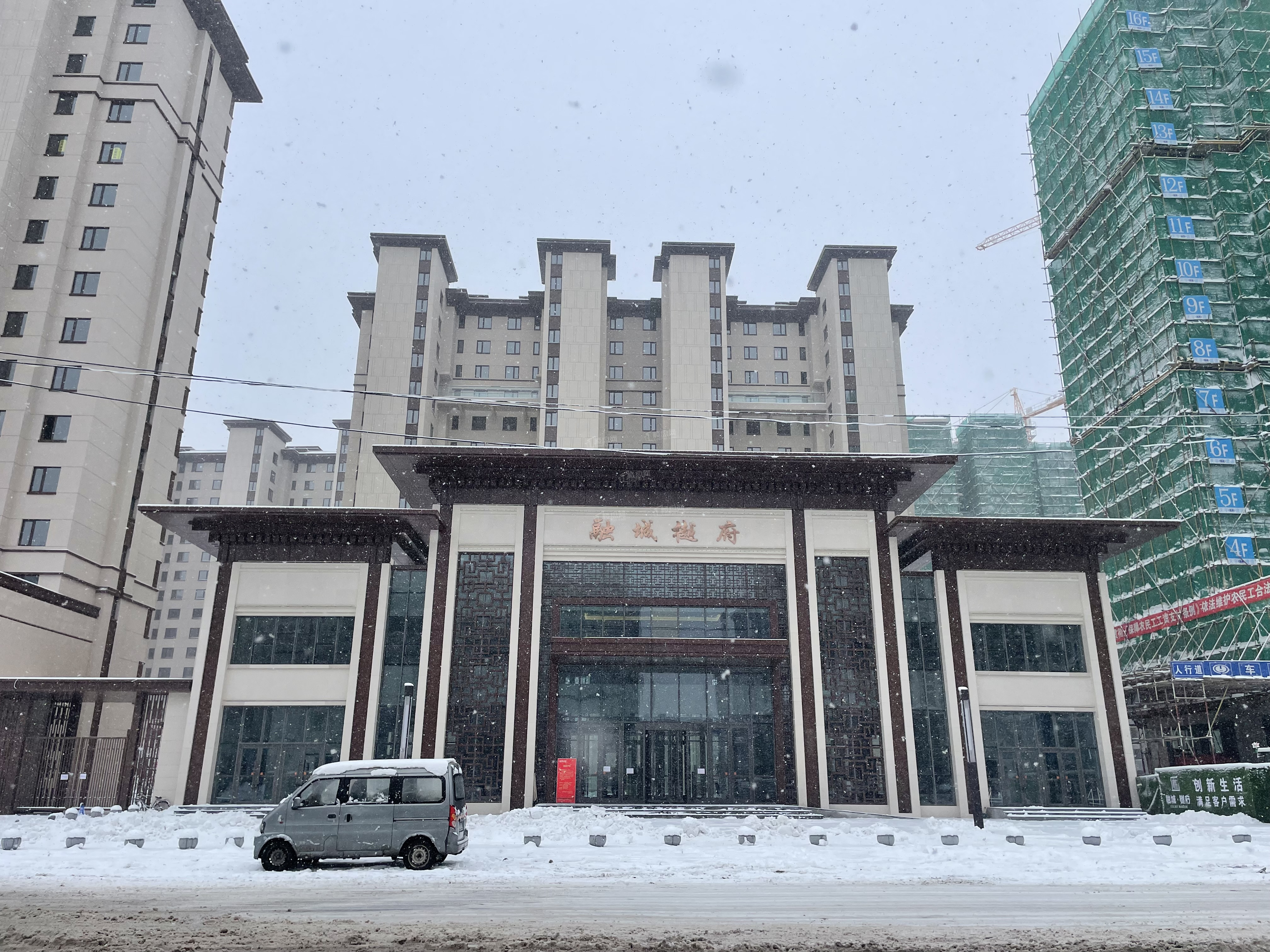 融城·樾府融城·樾府实景图