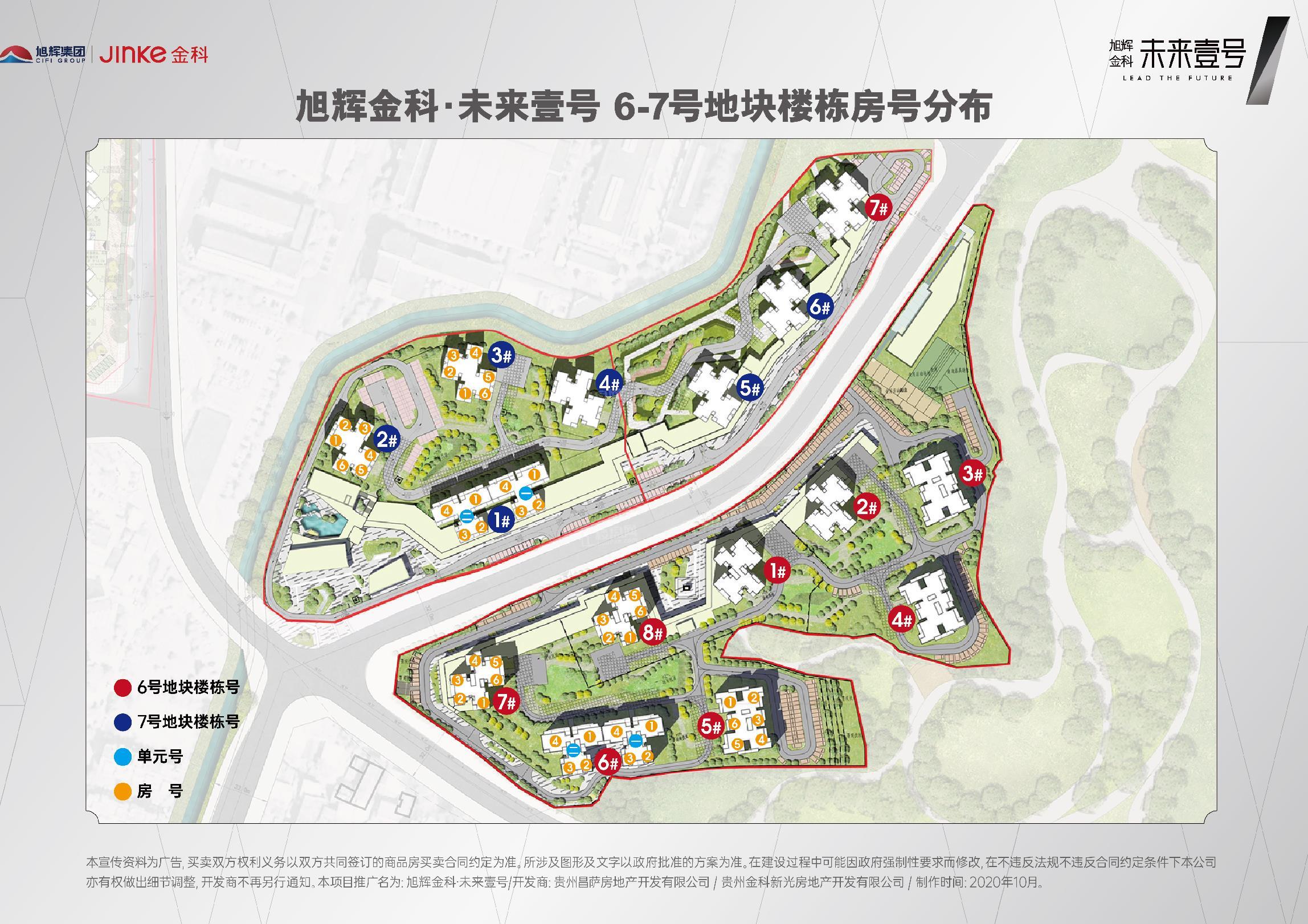 旭辉金科学府江来怎么样？绿化达标吗？附近有没有公交站点？