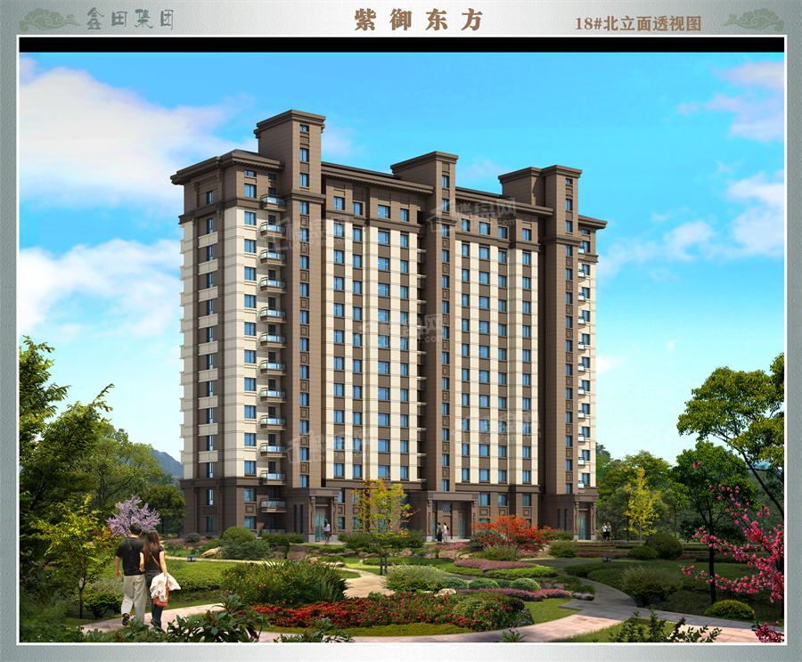 鑫田·紫御东方效果图