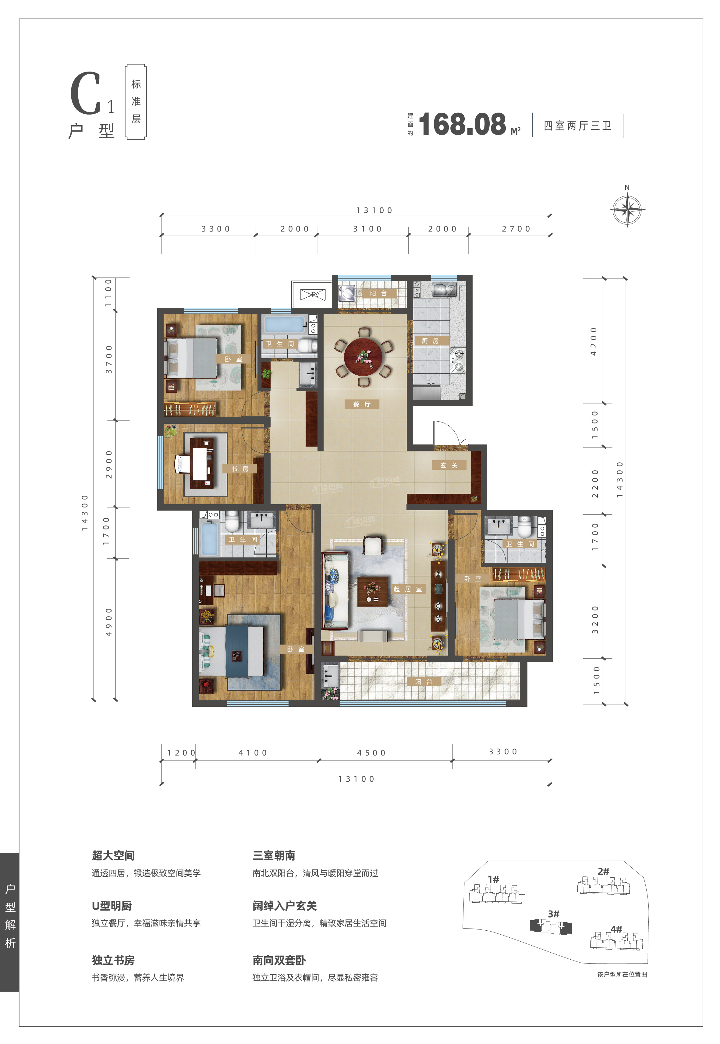 廊坊房价(廊坊房价2023年最新房价)