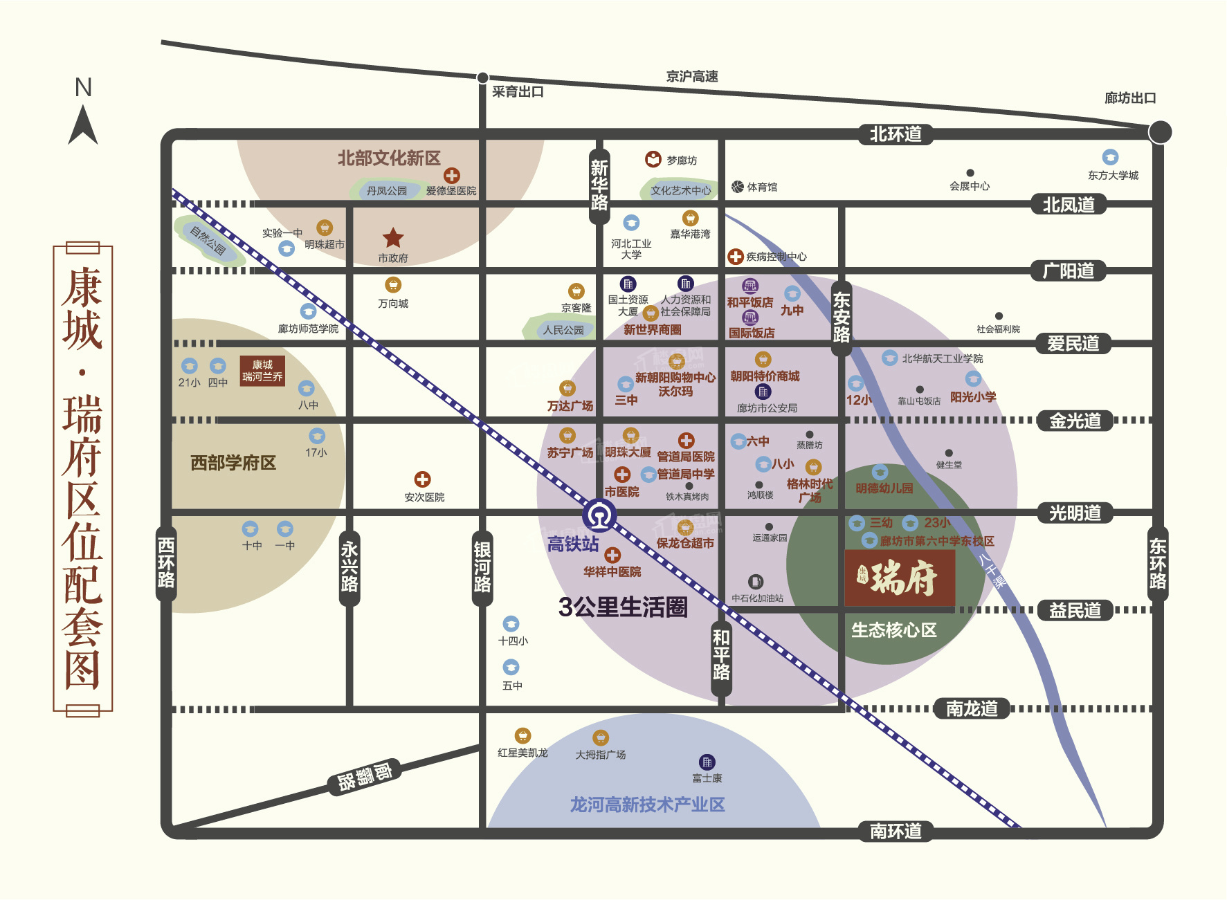 廊坊康城瑞府规划图图片