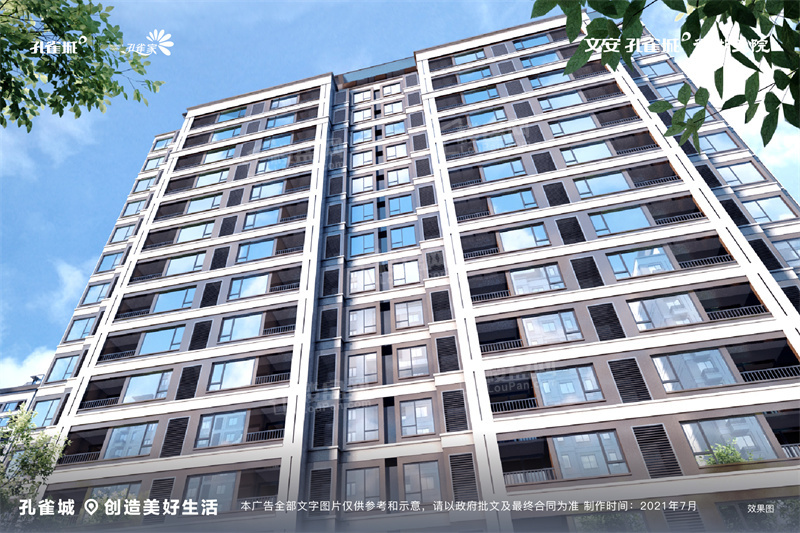 廊坊2025年热门房源文安孔雀城·御湖上院、畅想家园选哪个?-廊坊楼盘网