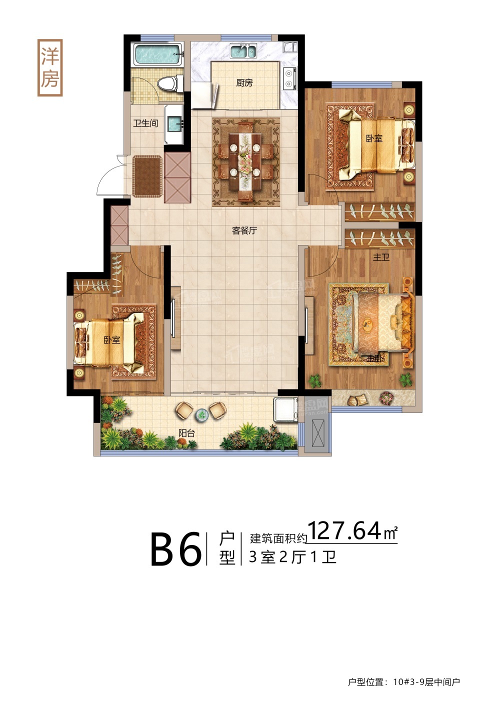 莒南开元·上府户型图