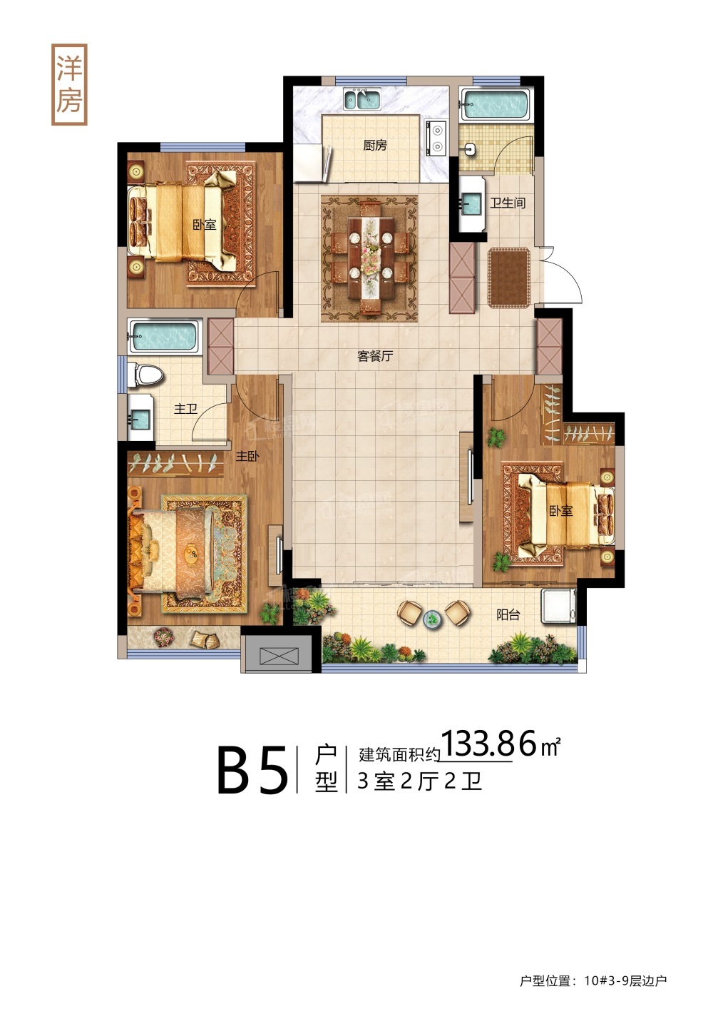 莒南开元·上府_临沂莒南开元·上府房价_楼盘怎么样-临沂楼盘网