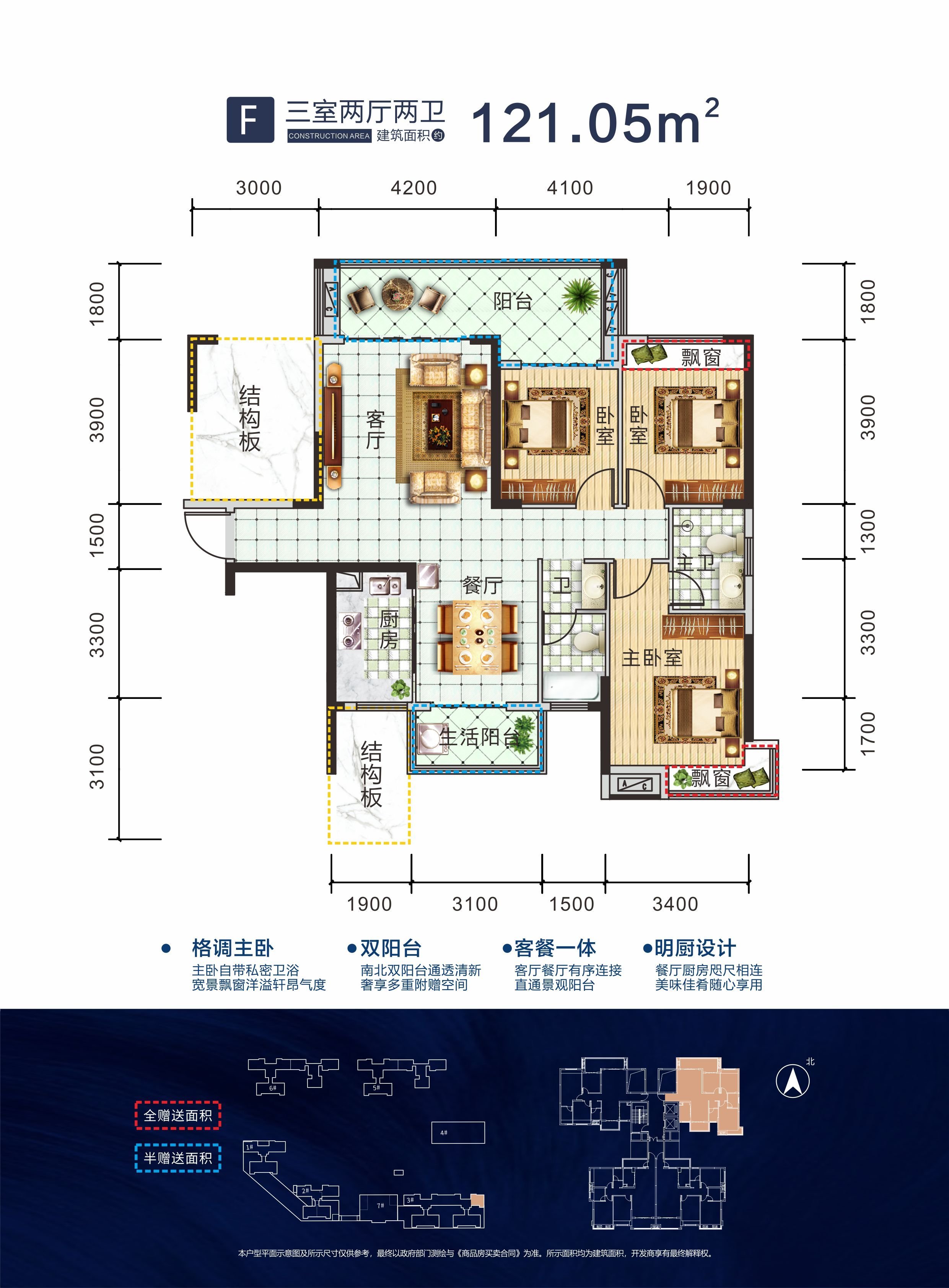 郴州宏兴·锦绣金湾3室2厅2卫户型图-郴州楼盘网