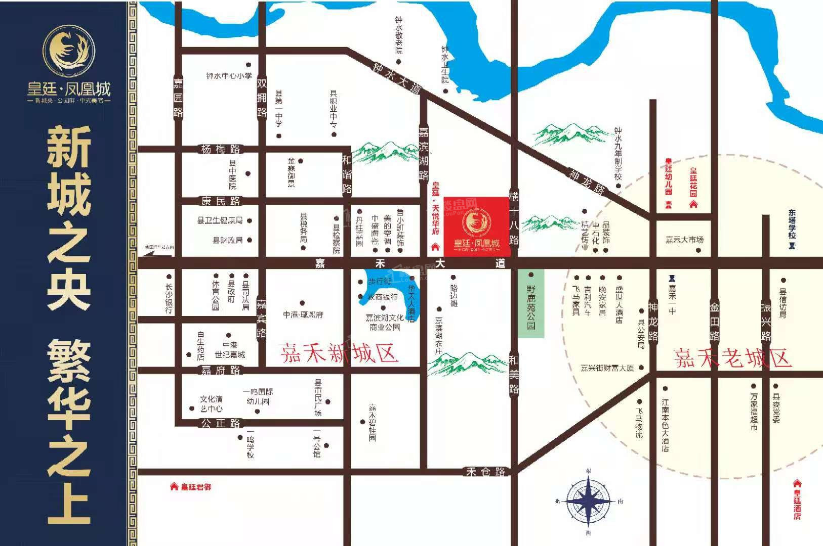 皇廷凤凰城位置图
