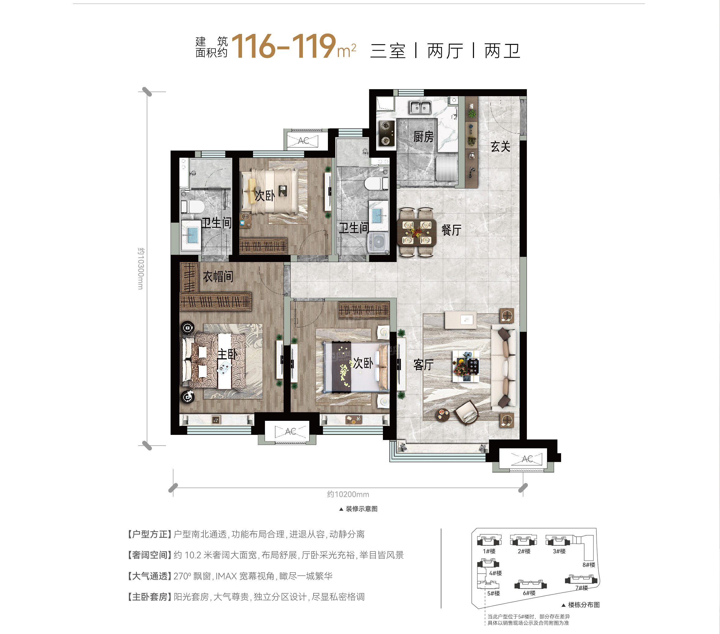 龙湖光年户型图_房型图_户型图大全-兰州楼盘网