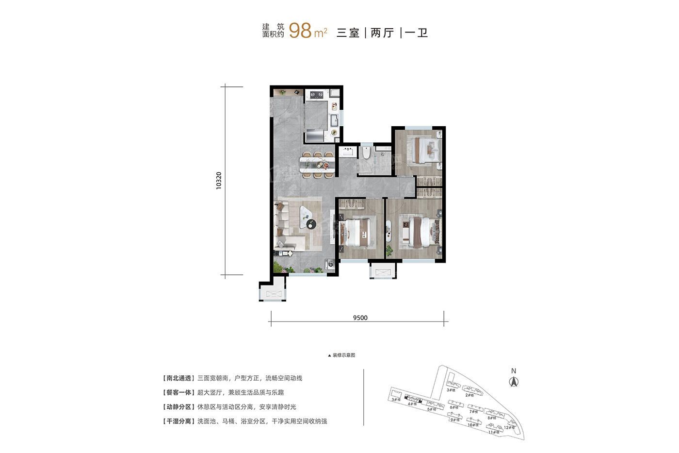 兰州龙湖光年3室2厅2卫户型图-兰州楼盘网