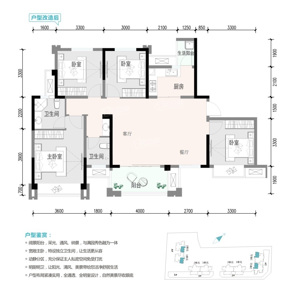 乐山印象欧城2期·南郡4室2厅2卫户型图-乐山楼盘网