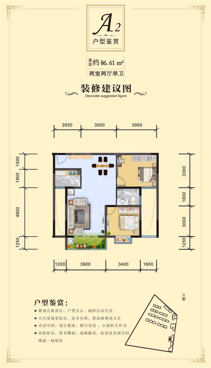 乐山丹枫楼3室2厅2卫户型图-乐山楼盘网