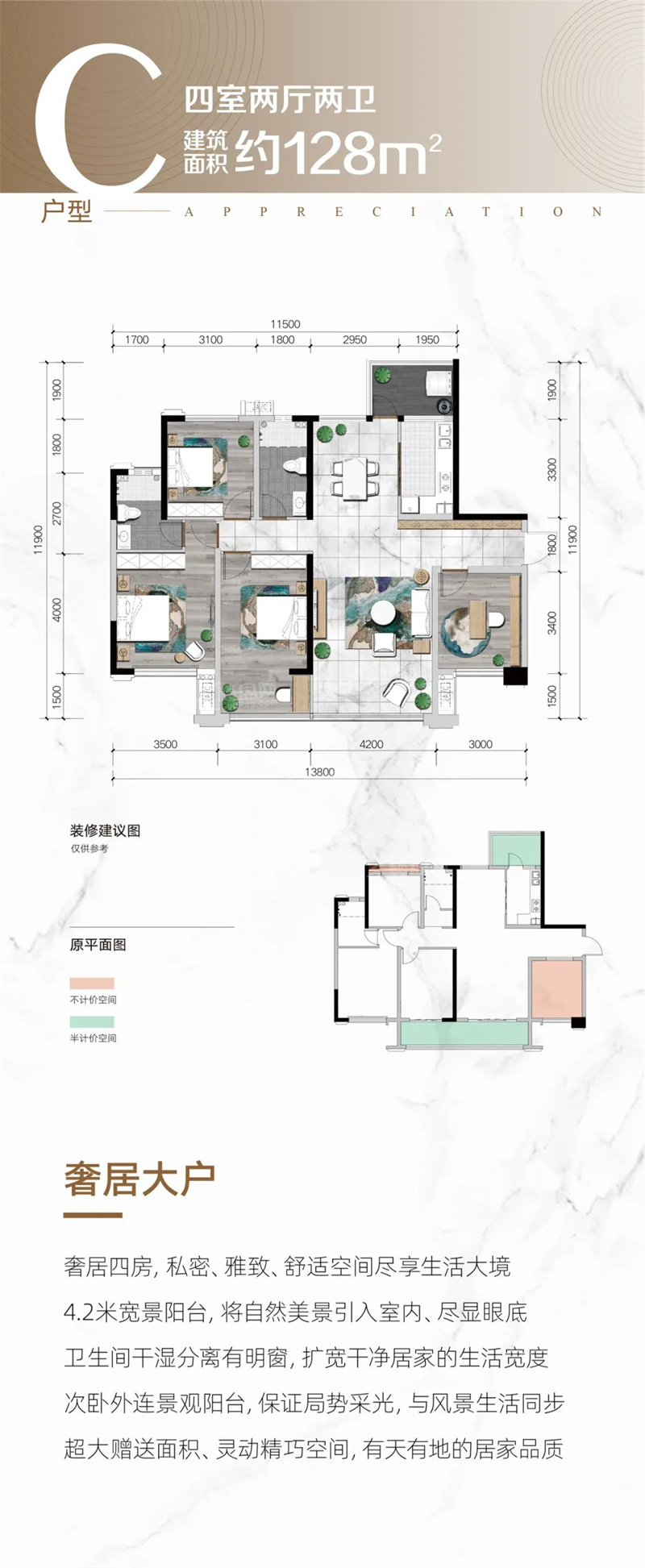 景秀峨眉图片