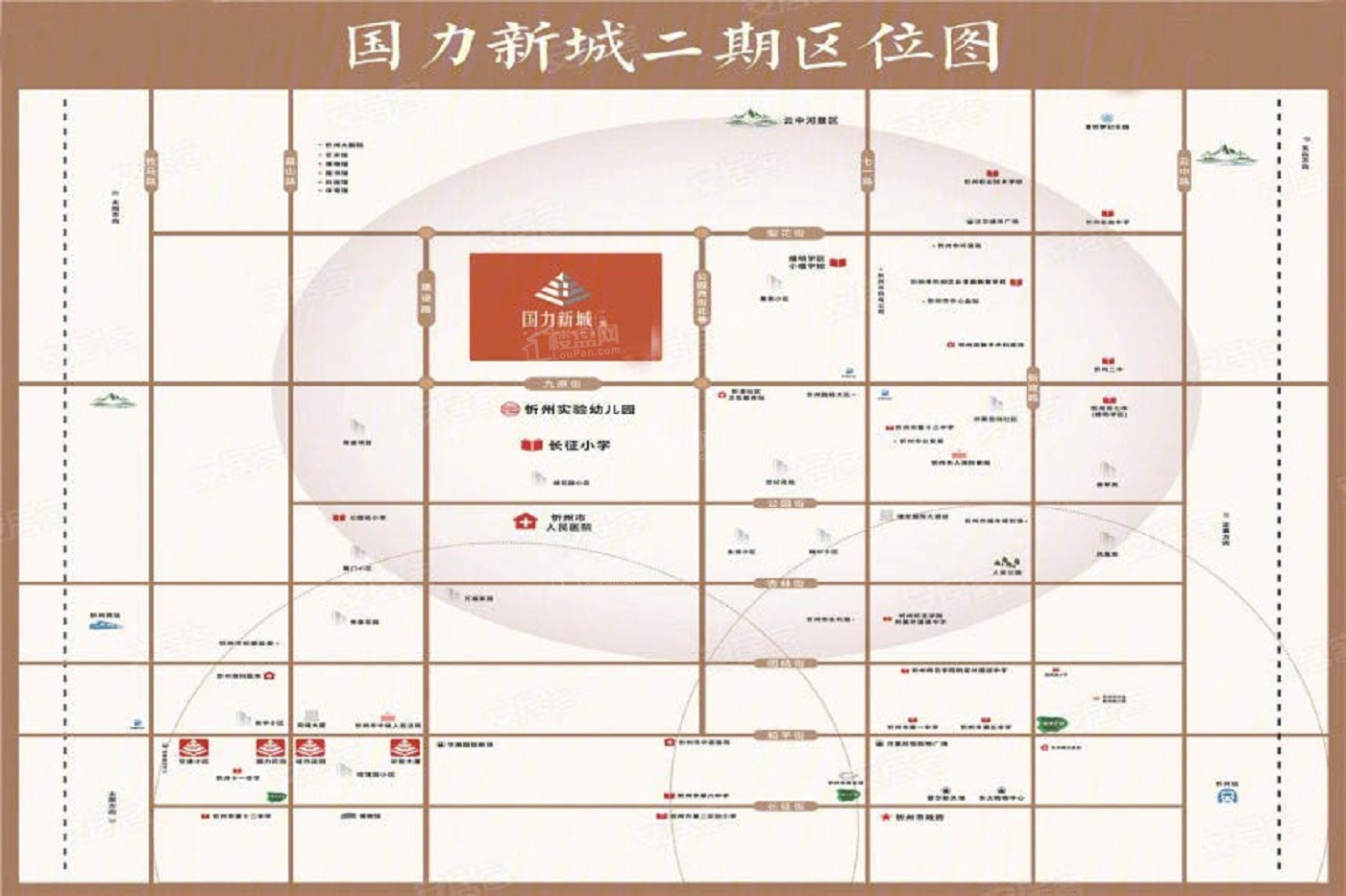 国力新城二期_忻州国力新城二期房价_楼盘怎么样-忻州楼盘网