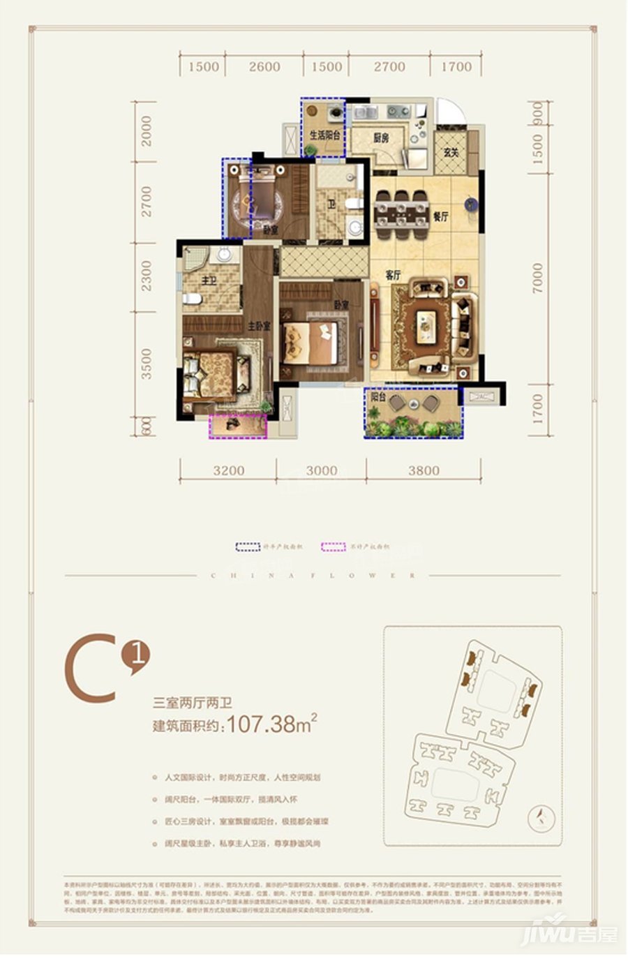 绿地新里城户型图一期图片