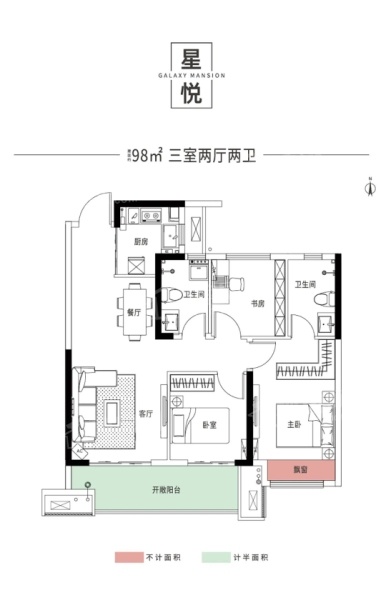 郑州正弘铂悦3室2厅2卫户型图-郑州楼盘网