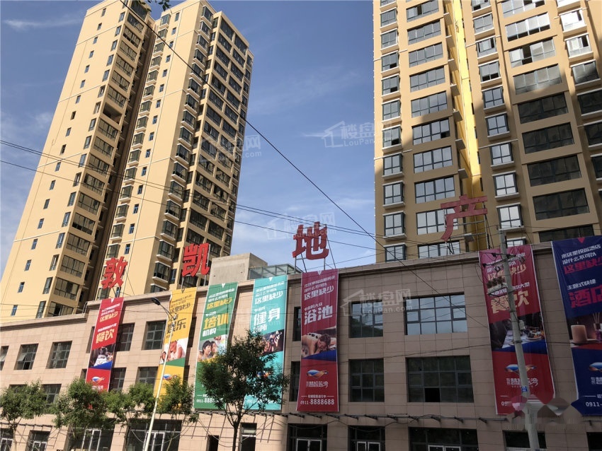 配套图