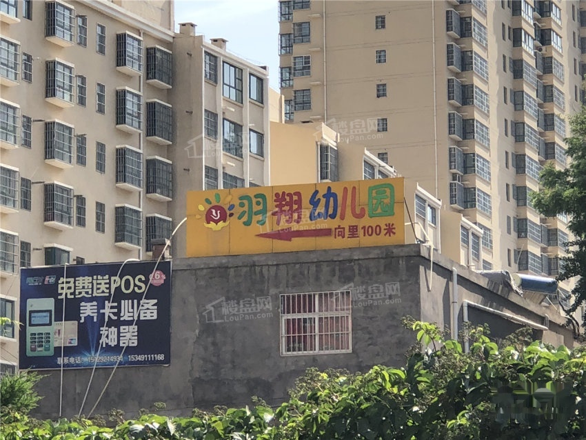 配套图