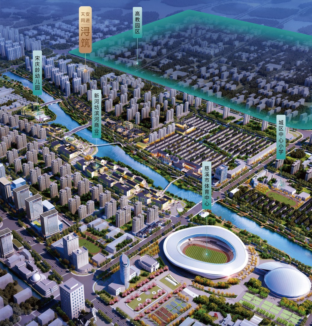 宁波天安同进·浔筑 效果图_实景图_样板间-宁波楼盘网