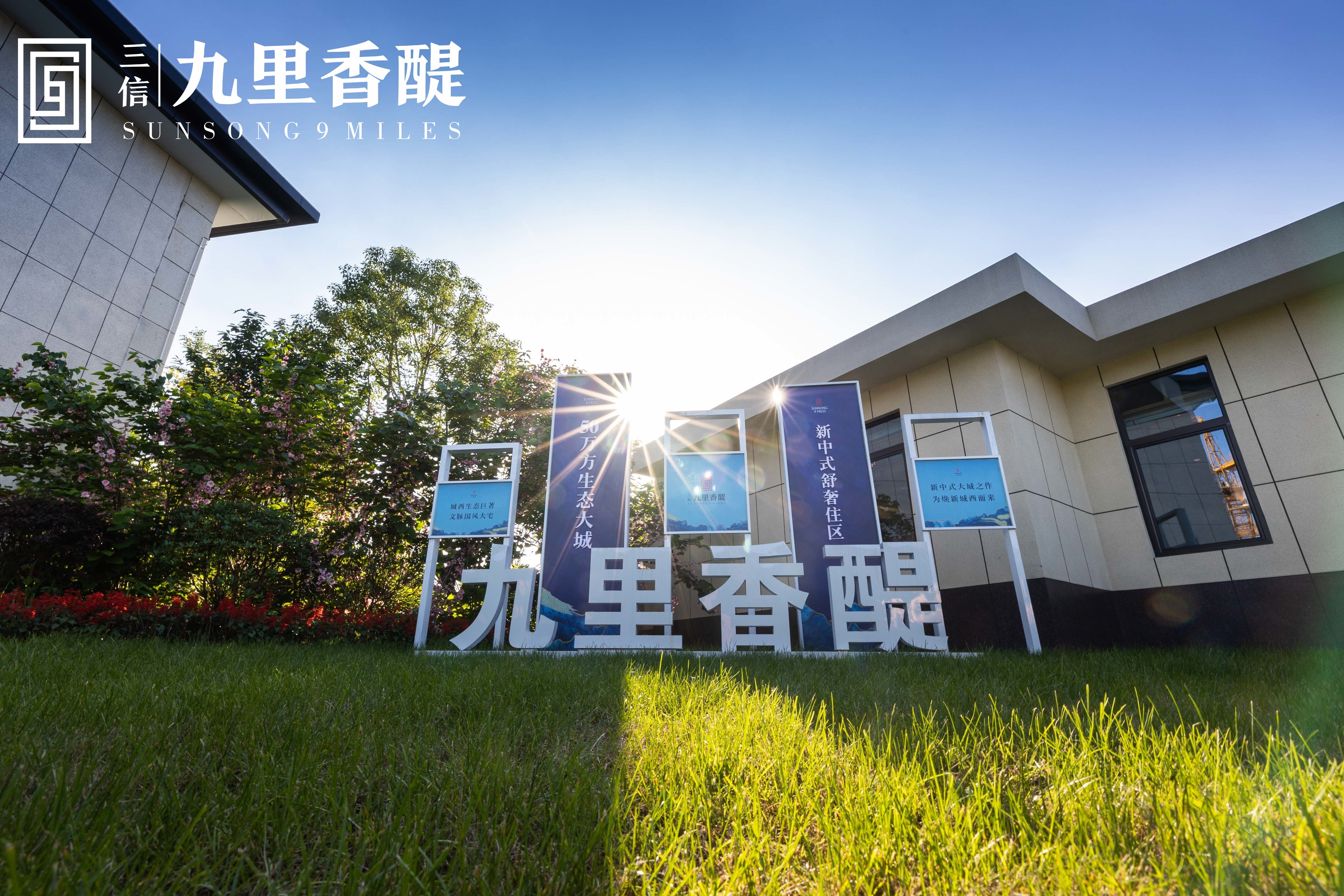 萍乡九里香醍相册_实景图-萍乡楼盘网