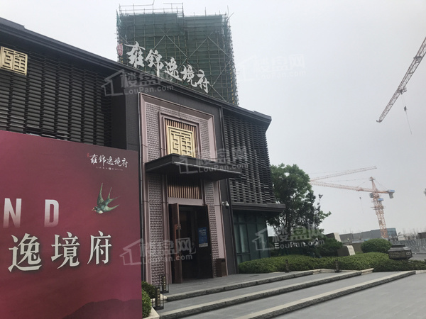 蓝光雍锦逸境府