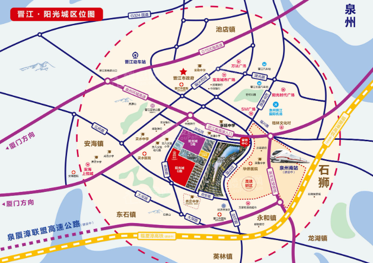 晋江阳光城位置图