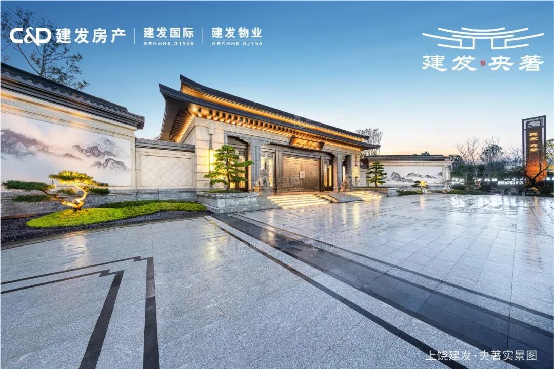 实景图