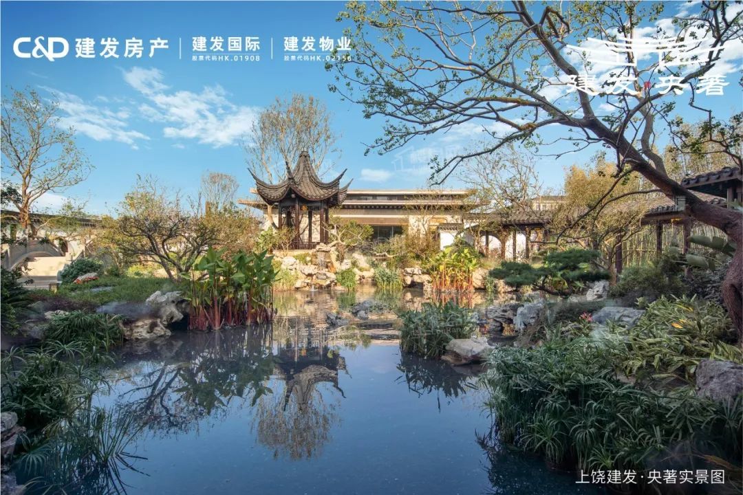 上饶建发央著实景图