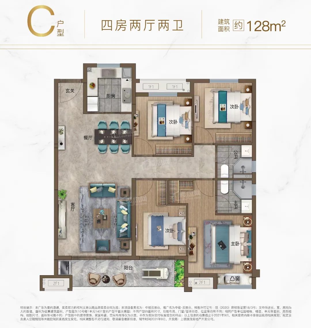 中骏云景台户型图_房型图_户型图大全-上饶楼盘网