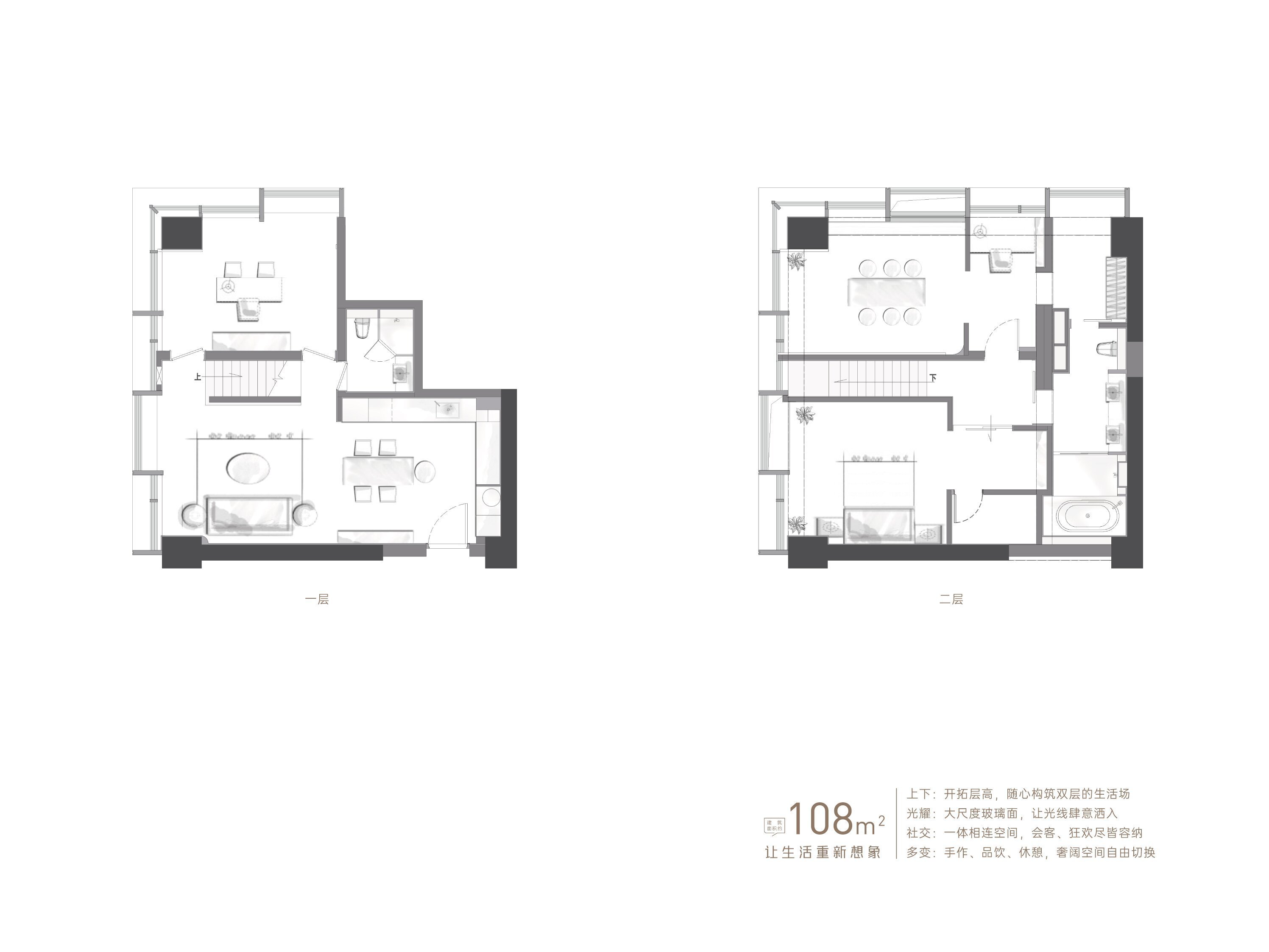 建面约108平