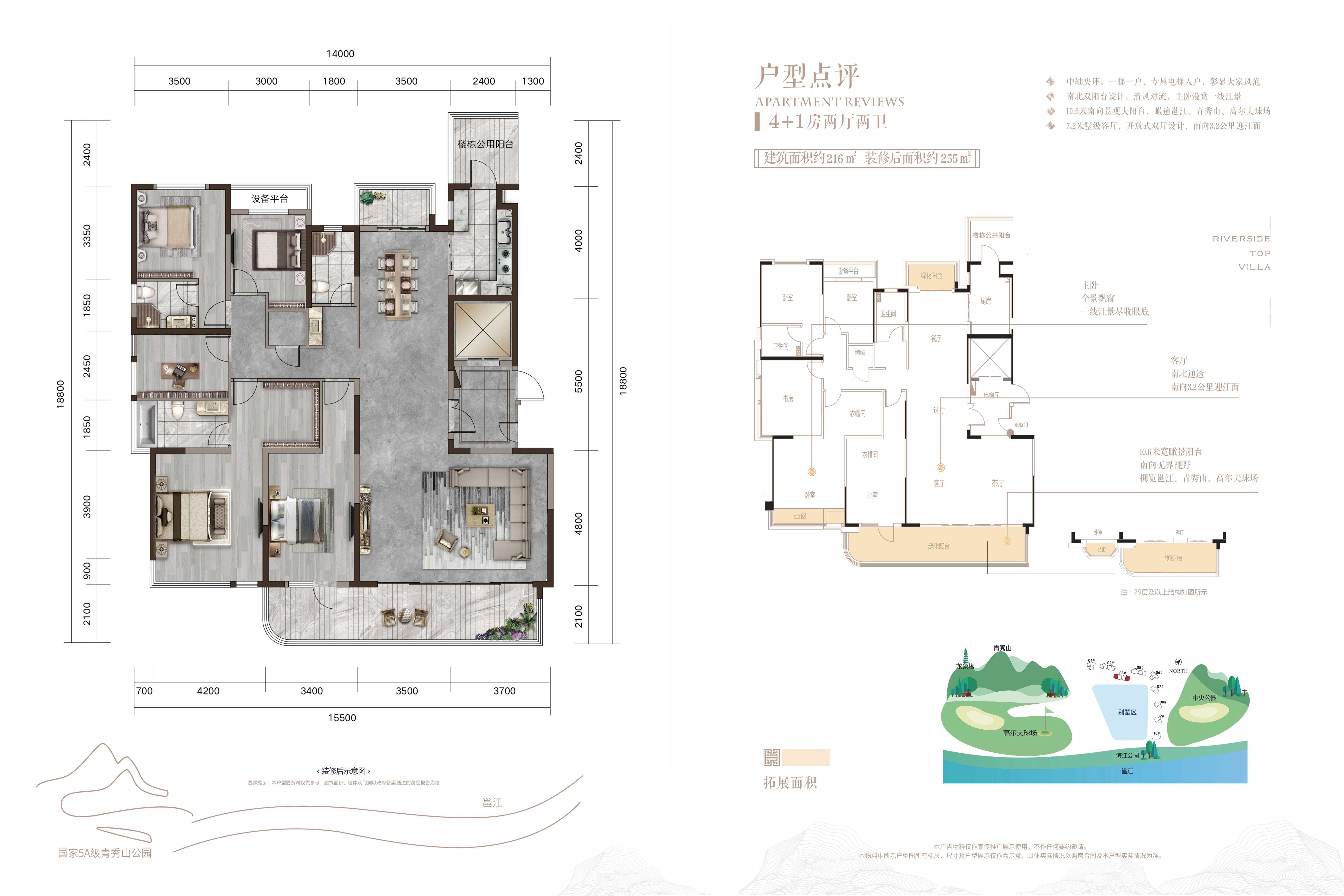 南宁保利冠江墅4室2厅2卫户型图-南宁楼盘网